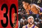 NBA中国赛预热！太阳官推发布中文：倒计时30天